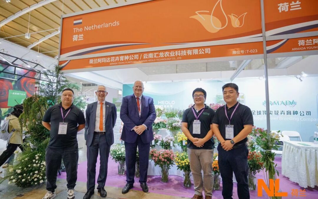 Kunming International Flower Expo